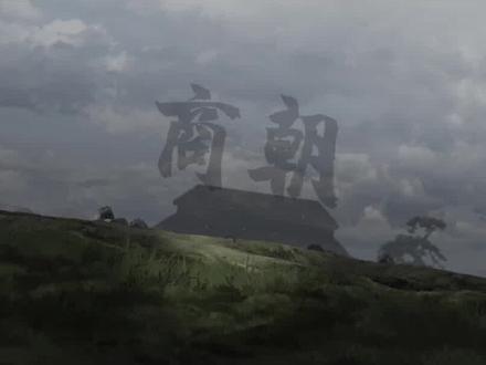 西岐第一美男,可惜了#伯邑考 #封神第一部 #封神