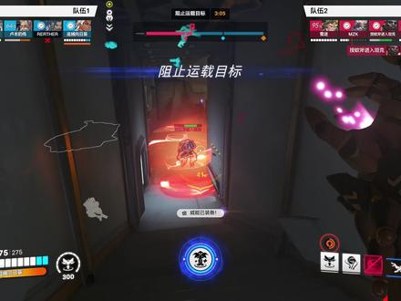 8月19日 咿,可以和解吗#守望先锋2