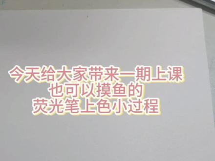 一个教程#绘画 #纸绘 #q版 #绘画过程
