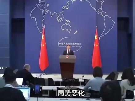 局势恶化,中国遭7国围攻,外交部接下挑战书,1招让西方骑虎难下