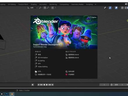 Blender内置骨骼插件控制任何模型!rig骨骼操作