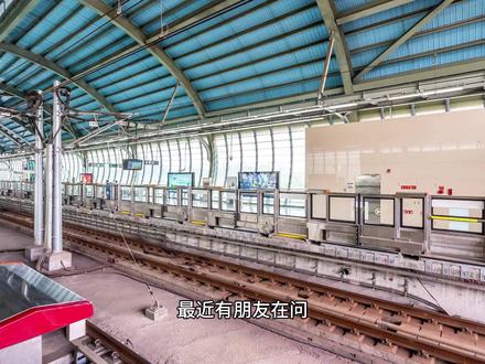 关于成都地铁第五期建设规划批复的问题 #成都地铁