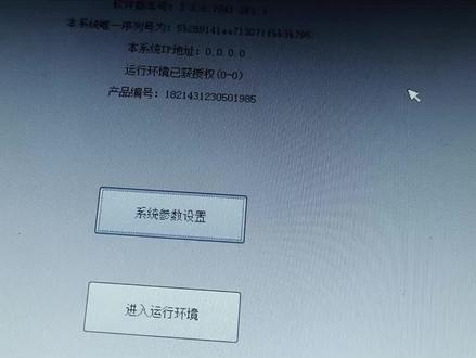 #变声 #工业自动化 #我的工作
适用于昆仑通态物联网屏,网口不稳定的时候,可以采用网线直连链接!#专业的事交给专业的人
