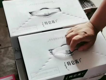 蒙牛特仑苏,走亲访友特有面子的品牌纯牛奶,营养丰富,无论是老人孩子还是孕妇,哺乳期的宝妈都可以放心喝,售后有保障,关键是日期新鲜,价格优惠#抖音中秋好礼季 #蒙牛 #特仑苏 #正品保证