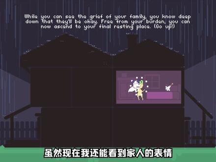狗狗幽灵 我终于修炼成仙啦,但没想到成的竟是只狗仙 桃子精解说