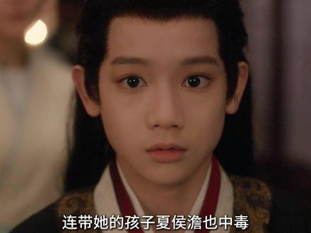 《成何体统》大结局直到太后离世前的一番话,夏侯澹才知他之所以头痛是被下了毒#成何体统 #解说