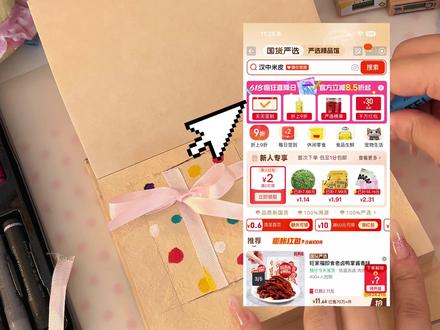 今天来做尼泊尔手工书