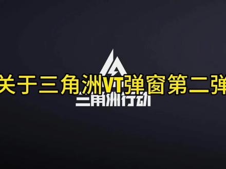 关于三角洲行动VT弹窗
好多小伙伴出现这种问题都不知道该怎么办了
在网上看了各种教程就是解决不了
现在我来教大家怎么去设置解决此问题
首先咱们检查一下CPU虚拟化是否已经开启
鼠标右键点击最下方任务栏
选择任务管理器
点击性能
就能看到CPU在右下方可以看得到 CPU虚拟化是否开启,
然后检查内核隔离是否关闭
点击开始
直接在搜索栏中搜索 内核隔离
进去之后如果是开启状态就把它关闭掉
然后打开电脑的控制面板找到
程序与功能
然后点击启用或关闭Windows功能
找到Hyper-V这个选项如果打勾了一定要取消掉
如果以上都根据步骤设置好了那么接下来一定要仔细认真的跟着视频一步一步的去操作核对好每个文件夹
以防更改错误文件夹导致电脑不能正常运行
点击开始在搜索栏输入regedit点击回车
选择文件夹HKEY_LOCAL_MACHINE
然后SYSTEM
然后CurrentControlSet
然后Control
找到DeviceGuard
在右边找到EnableVirtualizationBasedSecurity并双击
将数值数据改为0
有些小伙伴找不到这个选项那就在此页面右键点击新建DWORD
右键点击重命名EnableVirtualizationBasedSecurity然后双击数值数据依然改为0
然后关闭
接下来键盘Win+R输入命令字符CMD
然后输入代码bcdedit /set hypervisorlaunchtype off回车
到这里基本就解决了。重启电脑之后在游戏登录页面在深度修复一下游戏就解决
关注我教你解决更多电脑及游戏问题。