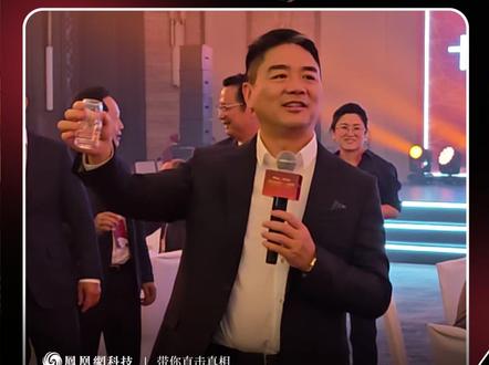 刘强东教醒酒方法,30分钟就能醒 #刘强东 #京东