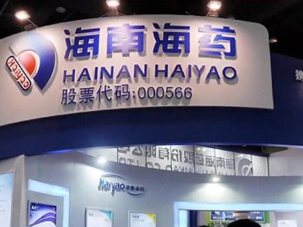 2亿本金未收回!这家药企自曝"踩雷"信托产品