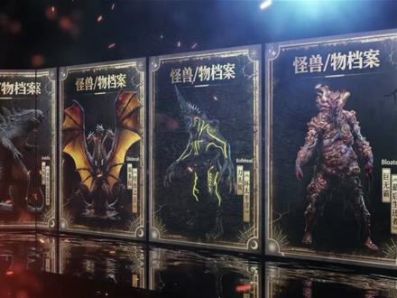 Godzilla Filius-哥斯拉-菲利亚斯 地球哥斯拉的分裂幼体,也是目前唯一被干掉的哥总#哥斯拉 #怪兽 #怪兽档案 #抖音精选 #了不起的精讲团