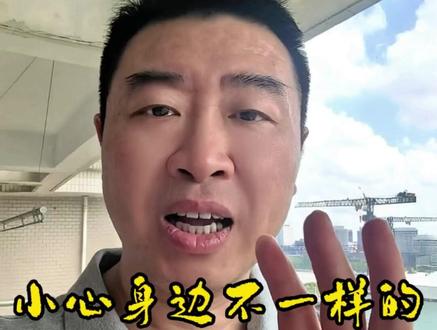 32年医生揭开 杨梅泡药真相 #杨梅泡药 #瑞金费院长 #甲状腺费健 #费健医生