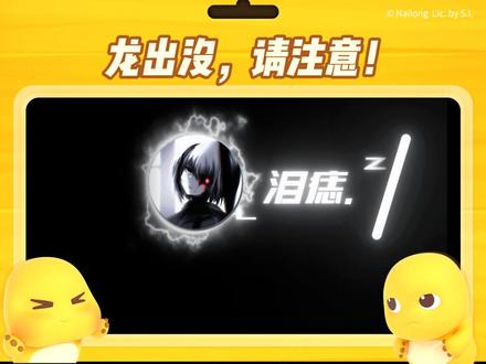 关中王来了 #关中王 #刘邦 #项羽 #关中王 #硬曲@冰冷7