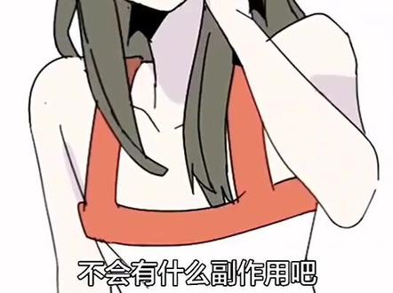 整容游戏APP#快看漫剧 #快看视频漫剧 #迎接虎年的仪式感