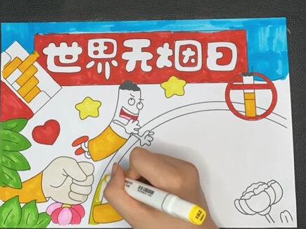 世界无烟日手抄报线稿来喽#手抄报 #手抄报模板 #手抄报简单 #小学生手抄报 #手抄报作业 #远离烟草从我做起 #世界无烟日手抄报 #远离烟草手抄报