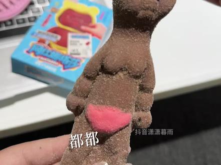 天塌了!娜塔莎居然出棉花糖了!前半生任人揉捏,后半生沦为口粮,主打一个为人民服务#想怎么捏就怎么捏 #吃一个很新的东西 #娜塔莎棉花糖