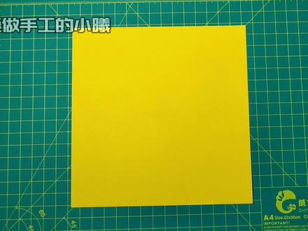 童年玩具东南西北,还记得怎么折吗?一起来看看吧!