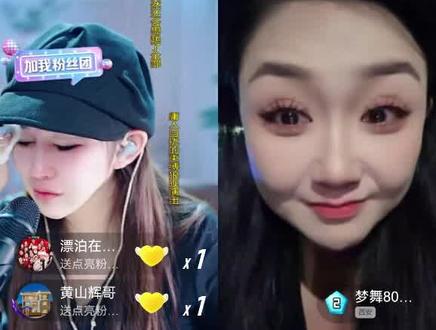 #虎牙娜 又来一个哭的😂😂😂