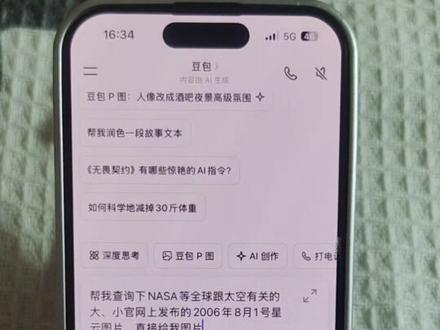 NASA生日星空图怎么查 大家在找的查询教程来了 出生当天星空图查询 nasa查生日星空方法 nasa官网如何查自己生日星空图 nasa生日星空图查询 nasa生日星空查询 nasa查生日星空 nasa星空照片 nasa生日星空 nasa星空图查询 出生那天的星空怎么查 怎么在nasa查自己生日的星空 nasa查生日星空怎么修改年份 nasa查生日星空步骤 #NASA #生日 #星空 #人类对豆包的开发不足百分之一