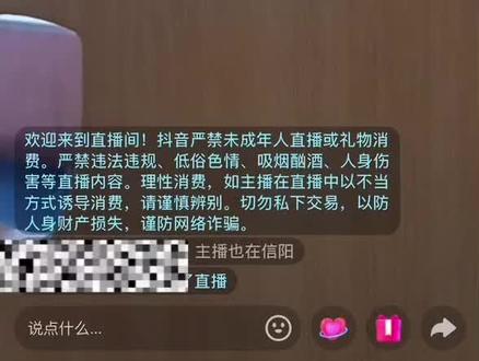 信阳某幼儿园 就这么带小朋友的 慎重考虑吧 一个大无语#幼儿园老师