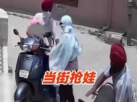 印度4岁女童被当街抢走