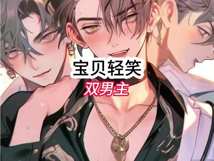 书名: 宝贝轻笑 —— 老福特(lofter)