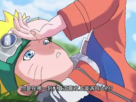 你是在哪一刻喜欢上鸣人的?#火影忍者 #漩涡鸣人 #绘画过程 #火影 #火影迷