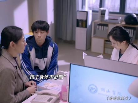 母亲不相信儿子,结果永远的失去了他 #谢谢你医生 #杨幂