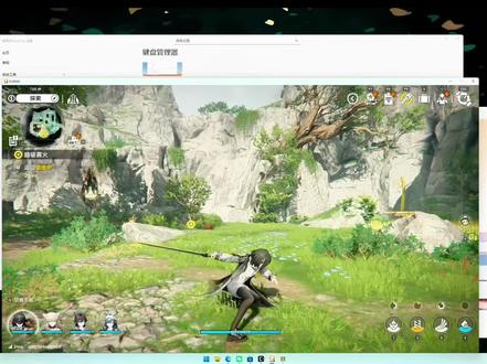 明日方舟终末地PC端键位修改不了,使用键位映射的解决方法 明日方舟终末地PC端键位修改不了,使用键位映射的解决方法【PowerToys】
建议大家不要更新显卡驱动
#明日方舟终末地 #终末地公测 #游戏破壁计划
