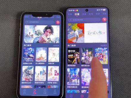 《福牛宝库》Omofun动漫共和国五月最新下载安装教程#Omofun动漫 动漫共和国怎么下载 动漫共和国下载教程#动漫共和国 #动漫推荐 #软件分享