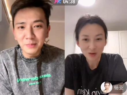 #秦炎仕 #杨亚 说连线的朋友连了,还有请别再问奇奇怪怪的问题了。@爱兮霖