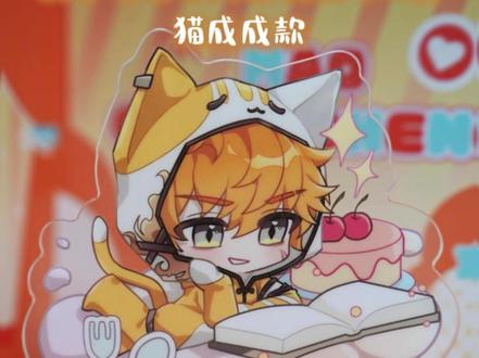 喵谷广播站 | 谁想来参加睡衣派对?🐱 甜梦时光系列睡衣派对立牌上线奇喵谷啦~
你想带上谁一起参加睡衣派对呢?
#奇喵谷 #奇喵宇宙#睡衣派对 #猫成成 #猫小天