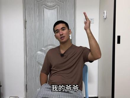 爷爷是教父,爸爸被杀,我来中国寻求更大的发展