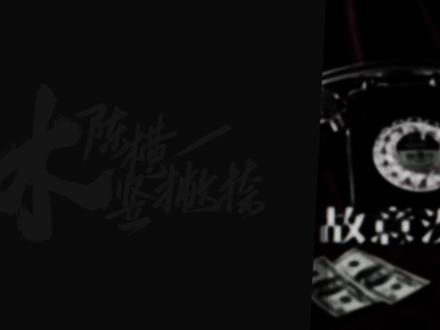 在你面前没有新的路【故意没接】韵脚检查 #说唱 #那一通电话我没接 #rap #韵脚检查 #hiphop