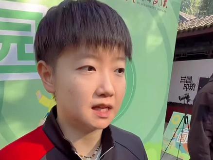 莎莎的采访~#孙颖莎