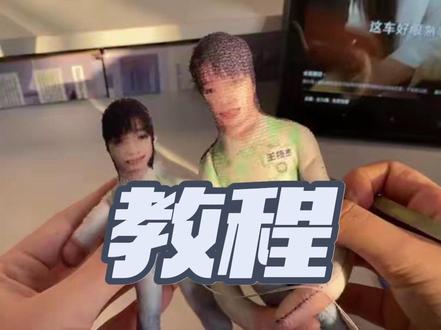 收尾用藏针线缝法 视频后边剪急眼了🤣
#教程#老鼠干 #王橹杰四代唯一门面主唱