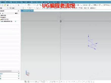 UG快捷键的设置方法
需要的小伙伴们关注收藏吧