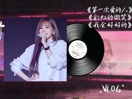 5.3潮音风暴演唱会!🎤🎙️ 花了两天的剪辑,谁能想视频剪出来有9000M!给大家看看现场的震撼吧!大家一定要看完啊不然白费我的心血了!
太开心太好玩了,这个拼盘真不错👍
花车也为整场演出带来氛围感
王心凌和潘玮柏简直是青春和情怀的神!@潮音风暴超级演唱会🎤 5.3 @贵阳网 @贵州文旅 @爽爽贵阳(贵阳文旅) @王心凌 @潘玮柏 @TIA袁娅维 @Tank吕建忠 @郭靜Claire
#演唱会现场live🎤 #从耳机到现场的青春 #演唱会现场狂欢🎤 #现场比耳机更动人