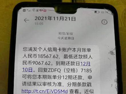 浦发银行是要qiangjie吗?!
