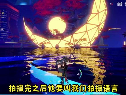 幻塔:一条超富的支线任务!做完就给1100镜元和1100旧维拉币#幻塔 #开放世界 #抖音游戏 #二次元 #steam游戏