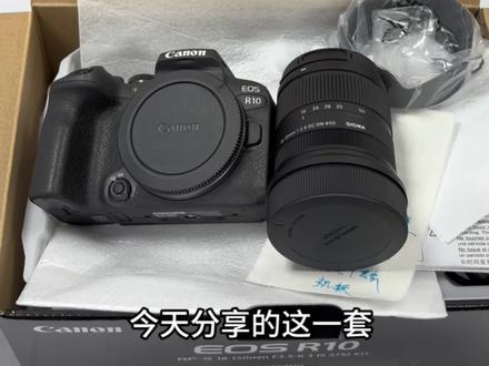 R10+适马18-50验机发货分享。
每一台发出的机器,都会像这样子一对一的验机之后再发出!多重保障,不踩雷!
#相机干货#佳能相机#佳能R10#适马1850 #星云数码相机