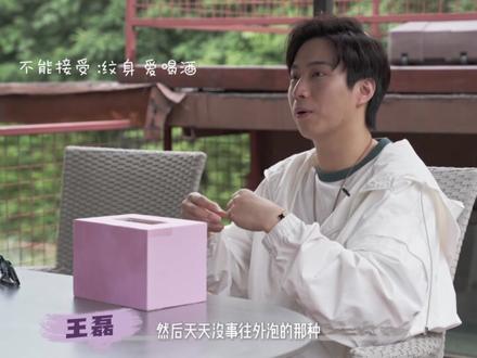 小作坊素人真实恋综正片来啦! #恋综 #心动倒计时