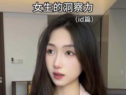 纸永远是包不住火的#洞察力 #情侣 #恋爱 #美丽的臭小汁