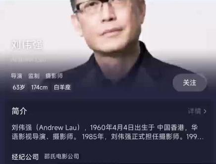 #刘伟强 #博纳国际影城 #于冬 #悬疑
刘伟强的悬疑大片要来了
2月26日,在粤港澳大湾区影视产业高质量发展座谈会暨发布会上,广东广播电视台与博纳影业集团签署了影视创作生产战略合作协议,双方共同发布了电影《克什米尔公主号》和澳门回归25周年献礼剧——《濠江潮涌》以及《珠江人家2》《钦差大臣林则徐》《万水千山总是情》《明月几时有》《南海风云》等8部影视作品的创作生产计划。
据于冬透露,影片《克什米尔公主号》将由刘伟强导演、何冀平老师编剧,准备时间超过五年,是一个跌宕起伏、悬念迭生的大戏,预计今年年内在广东取景拍摄。
刘伟强的代表作有《中国机长》等影视剧作品,累计电影票房超116亿元。
刘伟强导演在活动现场表示,《克什米尔公主号》这部电影之所以筹备五年之久,是因为“事件涉及很多不同方面的史料,我们非常严谨,现在是第五稿,最后还要再修改,希望在今年10月份能开拍”。