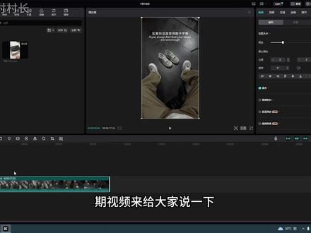 剪映7大功能3分钟学会制作去重模板 #二创剪辑 #视频剪辑