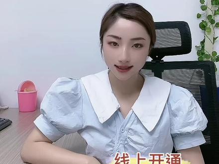内地人如何开通新加坡银行账户?如何足不出户拥有海外银行账户?#金融 #dou出新知 #离岸账户 #新加坡 #财经 #海外投资 #外汇