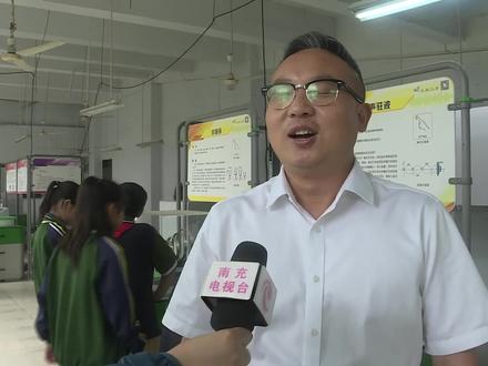 南充市嘉陵区李渡小学校长王少力#支持抖音传播正能量 #喜欢的点个赞