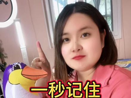 ❤️一秒记住phenomenon,快告诉我你记住了吗?##每天跟我涨知识 #英语 #溧阳英语老师