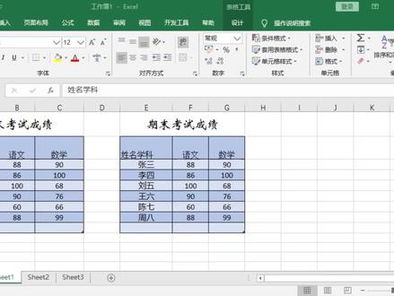 excel斜线分割单元格分割文本上标下标 #excel技巧 #office办公技巧 #excel