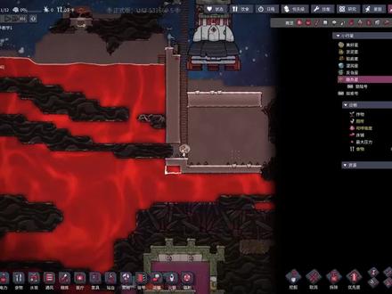 缺氧dlc新手教学46-岩浆星完成 #缺氧游戏 #新手教学 #单机游戏